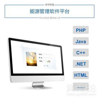 能(neng)源管理賦能(neng)吉林(lin)市(shi)食品(pin)追(zhui)溯(su)生產(chan)企(qi)業的(de)可持(chi)續發(fa)展之路